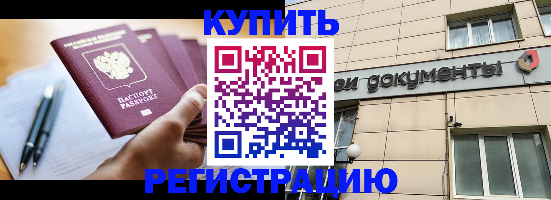 найти адрес прописки в Кабардино-Балкарии